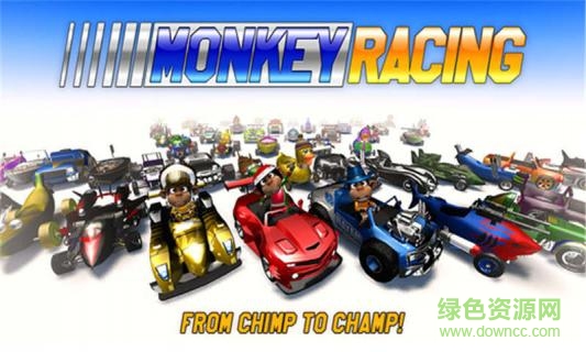 猴子卡丁車(chē)游戲(Monkey Racing) v1.0 安卓免費(fèi)版 2