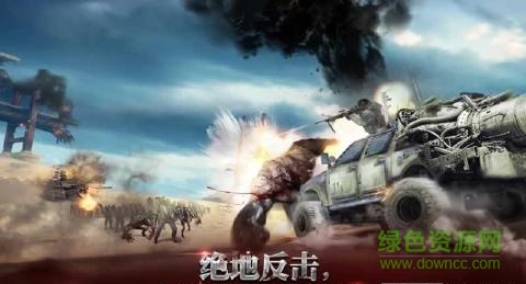 末日之戰(zhàn)2游戲完整 v0.1.214 安卓免費(fèi)版 1