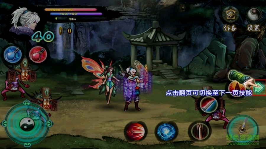 熱血江湖之劍尊無(wú)限金幣版 v1.0 安卓?jī)?nèi)購(gòu)版 0