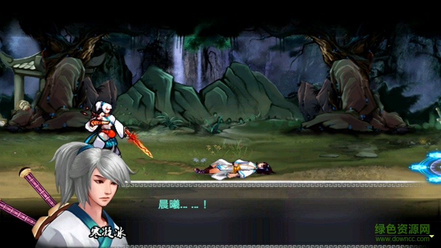 熱血江湖之劍尊無(wú)限金幣版 v1.0 安卓?jī)?nèi)購(gòu)版 1