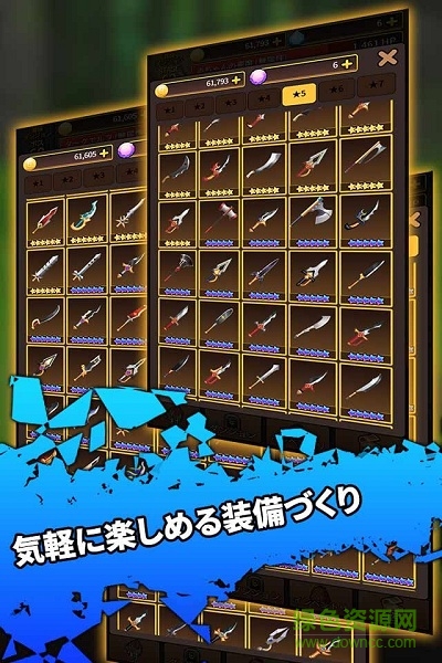 劍騎士 v1.0.01 安卓無限金幣版 2