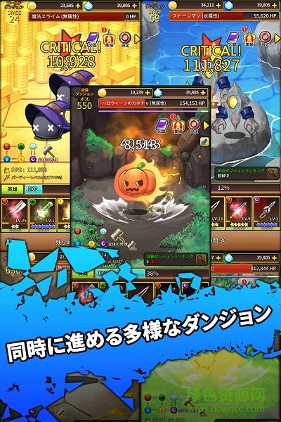 劍騎士 v1.0.01 安卓無限金幣版 0