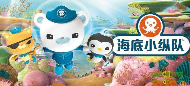 海底小縱隊(duì)游戲