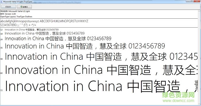 microsoftyaheilight-亮體  0
