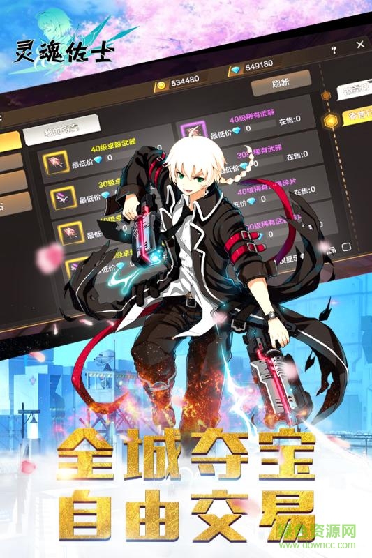 果盤靈魂佐士手游 v3.2 安卓最新版 3