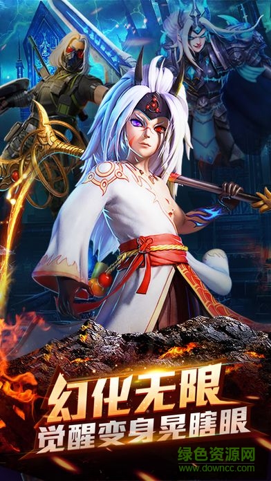 曉之傳說(shuō)手游 v1.1 安卓版 0