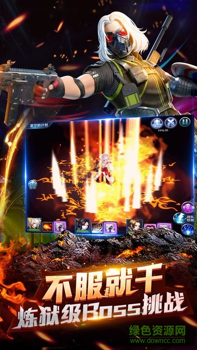 曉之傳說(shuō)手游 v1.1 安卓版 2