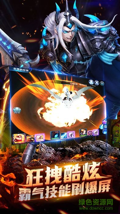 曉之傳說(shuō)手游 v1.1 安卓版 3