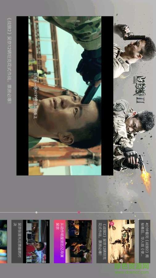 哈趣短視頻手機版 v2.0.0 官網(wǎng)安卓版 1