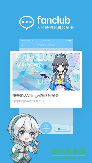 vsinger ar官網(wǎng) v1.2.3 安卓最新版 1