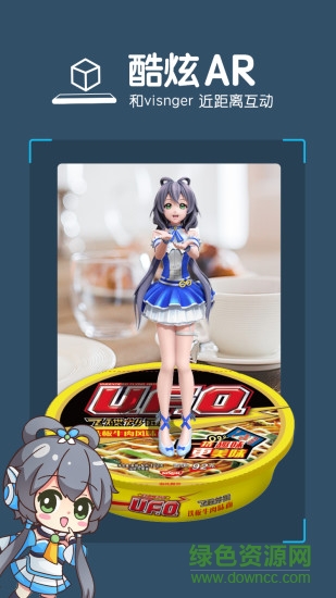 vsinger ar官網(wǎng) v1.2.3 安卓最新版 2