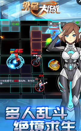 4399外星大作戰(zhàn)手游 v0.5.0.1 安卓版 0