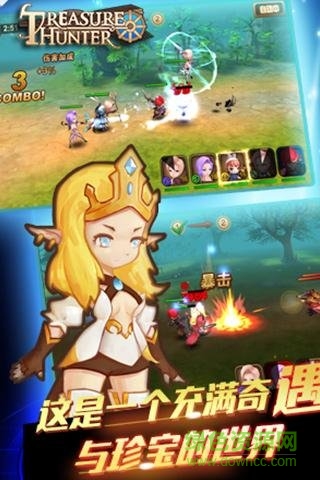 冒險吧獵人游戲 v1.13 官方安卓版 0