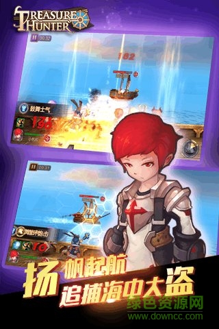 冒險吧獵人游戲 v1.13 官方安卓版 2