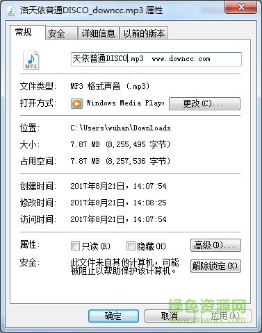 普通disco洛天依m(xù)p3 免費(fèi)版 0