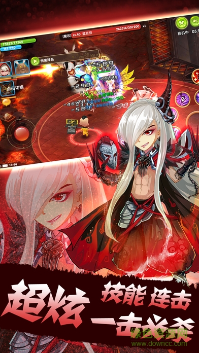 卡牌傳奇江湖 v1.1 安卓版 0