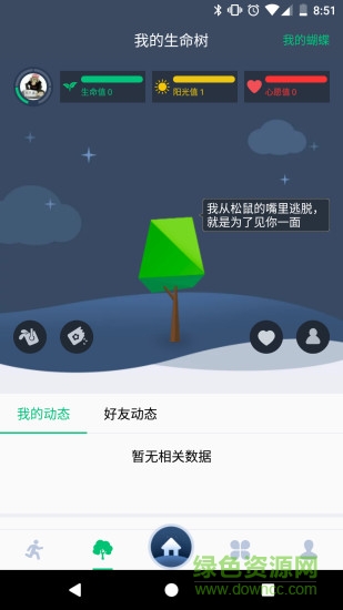 showki app showki app