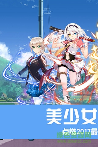 魔女與戰(zhàn)姬 v1.5.1 安卓版 0