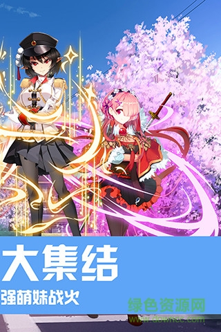 魔女與戰(zhàn)姬 v1.5.1 安卓版 1