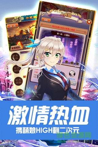 魔女與戰(zhàn)姬 v1.5.1 安卓版 2
