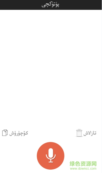 putukchi手機(jī)版 v1.0 安卓版 0