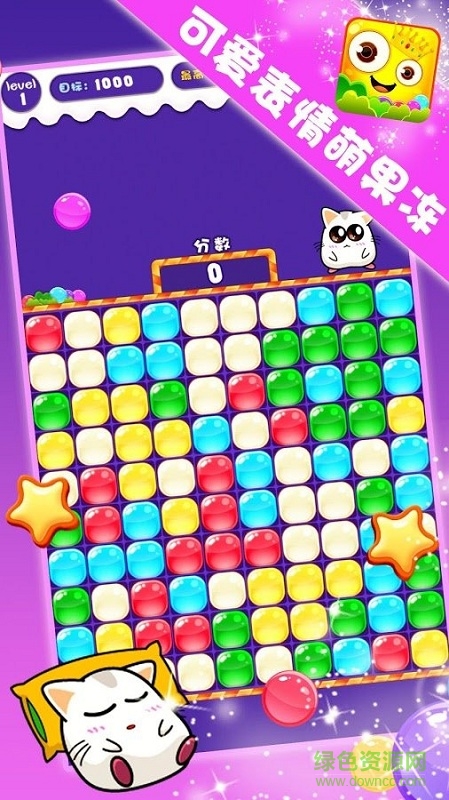 果凍大作戰(zhàn)手游 v1.0 安卓版 1