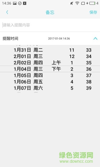 ipad公子小白青春版app v3.0.1 蘋果iPhone版 0