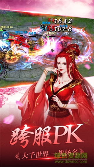 主宰傳說(shuō)手機(jī)版 v1.0 安卓版 0