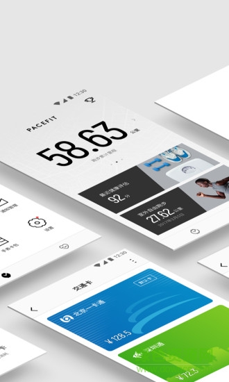 Pacewear手表 v3.2.17 安卓版 1