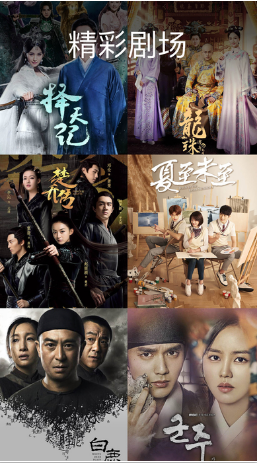 今日影視大全電視版本 v7.8.4 安卓版 0