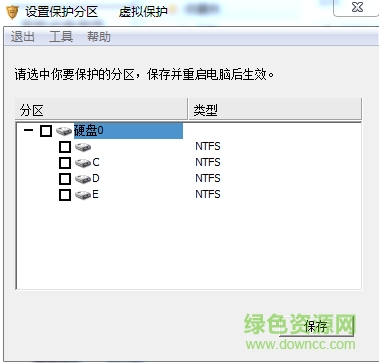 虛擬保護(hù)下載