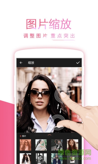 tapslide節(jié)拍相冊(cè) v2.5.9 安卓版 2