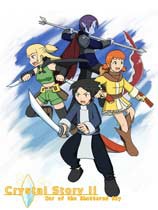 水晶物語2中文無敵版