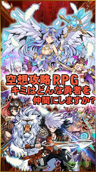 幻想獵人物語手游(ファンタジーハンターストーリー) v1.1 安卓版 3