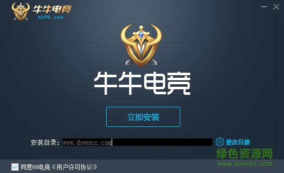 牛牛電競約戰(zhàn)平臺 v1.3.2.1027 官網(wǎng)最新版 0