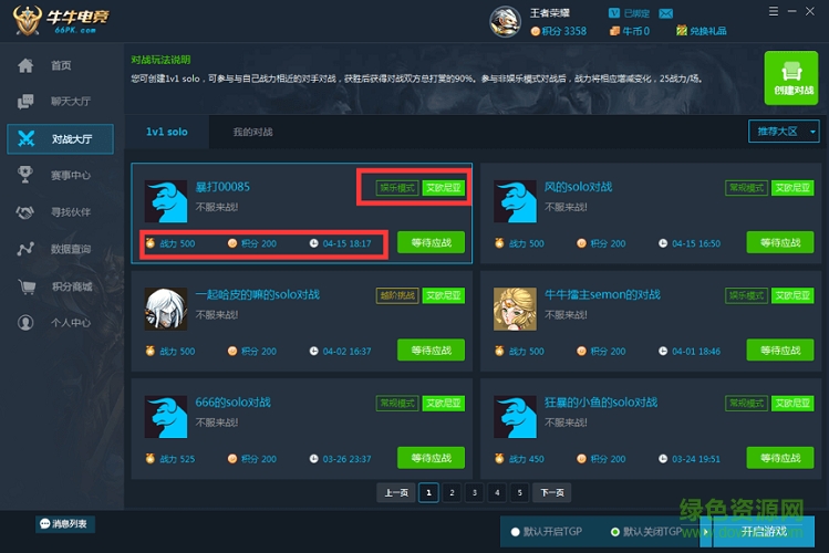牛牛電競官網(wǎng)下載
