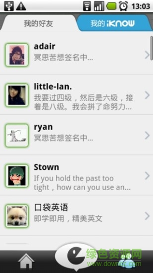 iKnow英語(yǔ)軟件 v4.5.0.0 安卓版 2