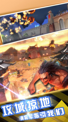 无双战役百度版