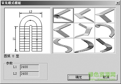 理正工具箱文件 v7.0 最新免費版_32位/64位 0