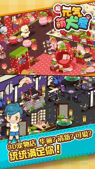 元?dú)饷热輎os版