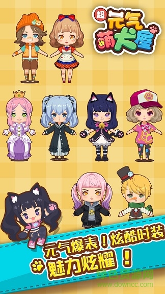 元?dú)饷热葑钚掳?v1.0.6 安卓版 4