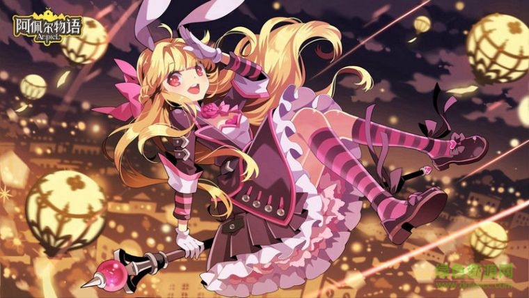 阿佩爾物語 v1.0 安卓版 2