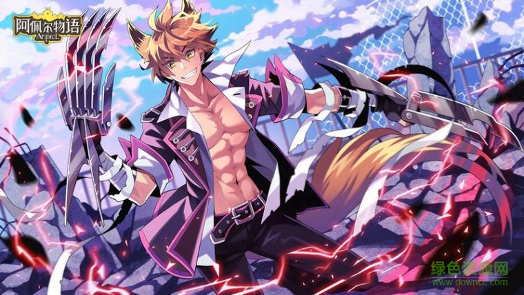 阿佩爾物語 阿佩爾物語手游下載