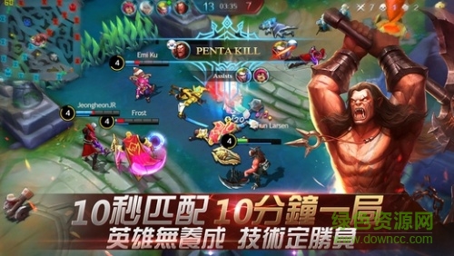 移動(dòng)傳奇國(guó)際版(Mobile Legends) v1.1.84.1571 安卓版 2