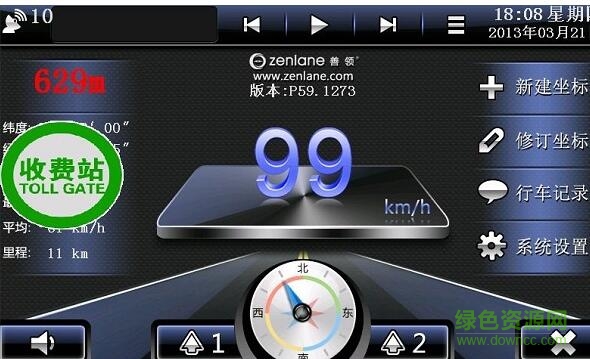 善領(lǐng)dsa p59專業(yè)版(電子狗) v2017 最新 0