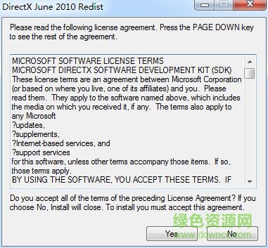 directx_jun2010_redist 64位 多國語言完整版 0