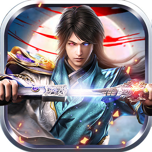 騰訊斗破風(fēng)云客戶端