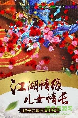 騰訊斗破風云客戶端 v1.3 安卓版 0