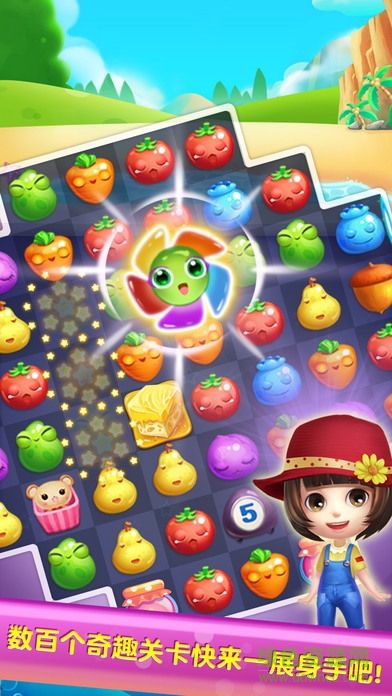 萌寶愛(ài)消除游戲