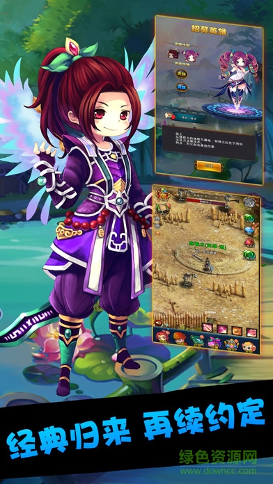 劍俠修仙錄 v1.0 官網安卓版 1